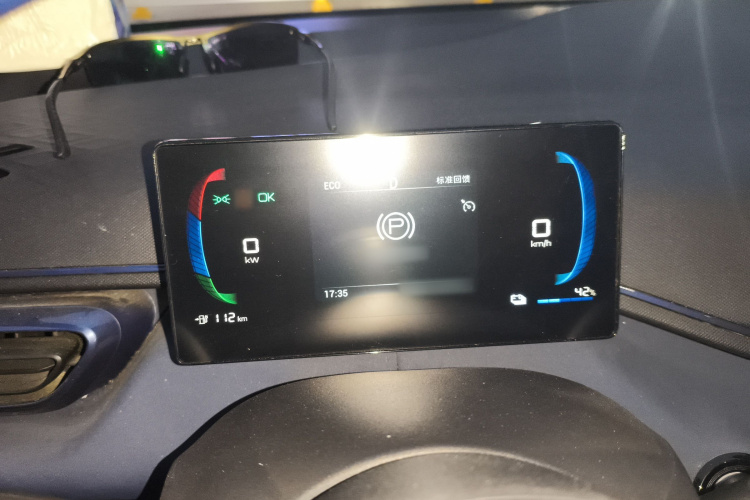 比亚迪 海鸥 2023款 自由版局部细节14