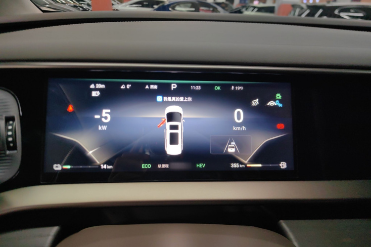 腾势D9 2022款 DM-i 970 四驱旗舰型局部细节14