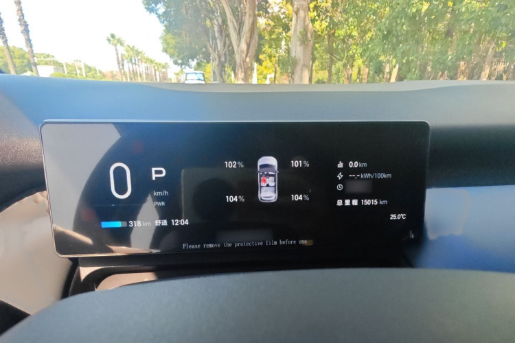 埃安 AION UT 2025款 420智豪版局部细节14