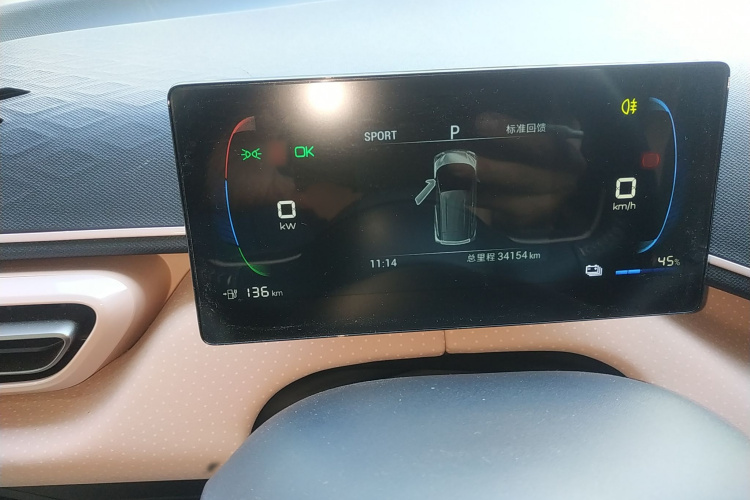 比亚迪 海鸥 2023款 自由版局部细节14