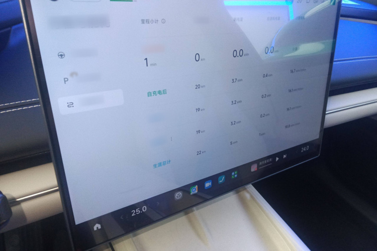 小米汽车 小米SU7 2024款 后驱长续航智驾版局部细节16