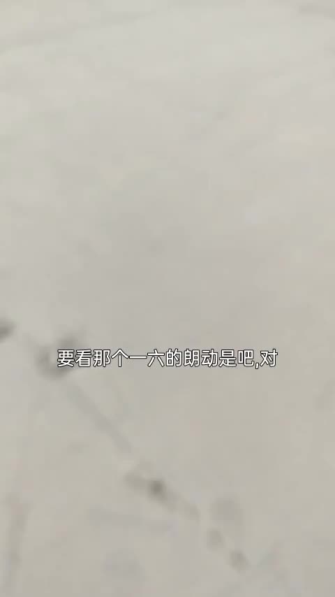 现代 朗动 2016款 1.6L 自动尊贵型讲解2