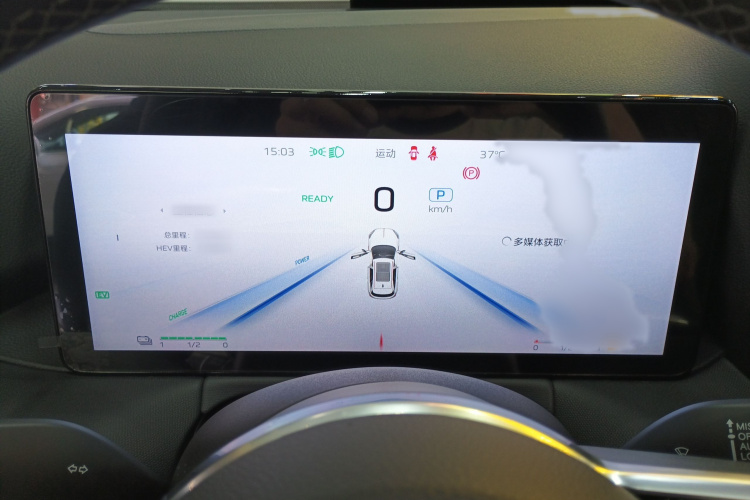 红旗HS3 PHEV 2024款 PHEV 115km 劲为版局部细节14