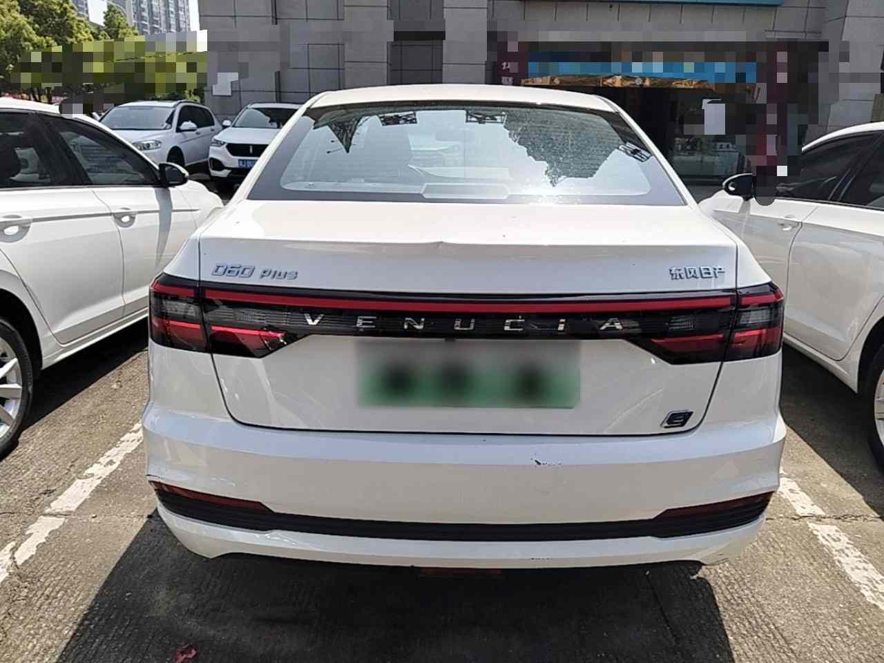 启辰D60EV 2023款 PLUS 舒适版CI型(4)