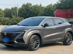 长安UNI-T 2022款 1.5T 旗舰型