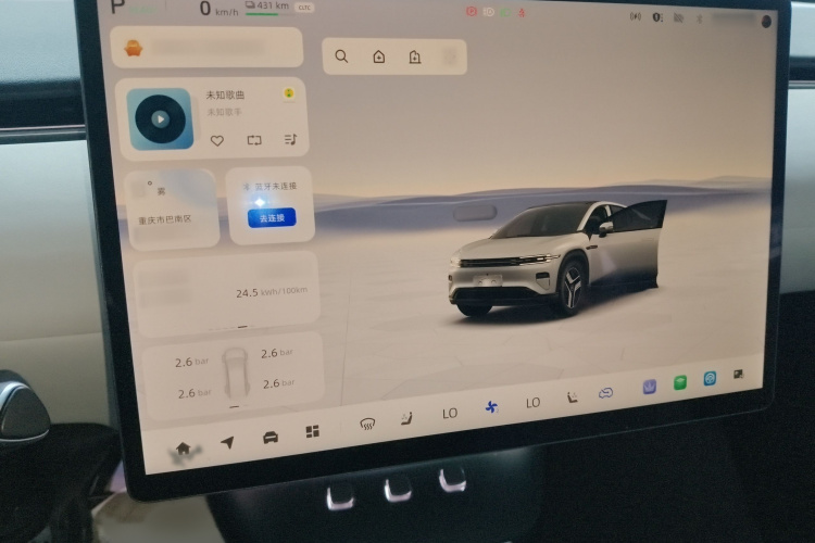 长安启源E07 2026款 纯电 四驱 90kWh Ultra局部细节14