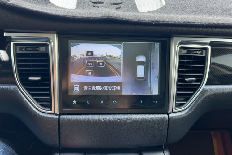 众泰SR9 2017款 2.0T 自动极致之光版局部细节16