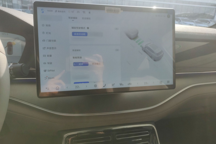 比亚迪 唐新能源 2025款 DM-i 115KM 旗舰型局部细节16