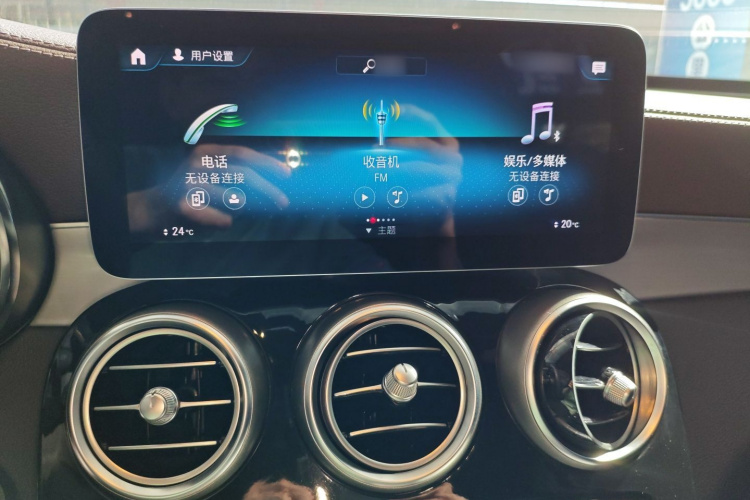 奔驰GLC 2020款 改款 GLC 260 L 4MATIC 动感型局部细节16