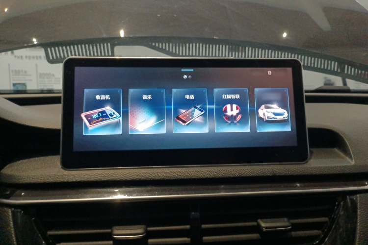 红旗H5 2019款 30TD 智联灵动版局部细节16