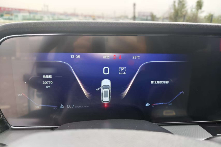 红旗HS5 2023款 2.0T 四驱旗享Pro版中控内饰7009