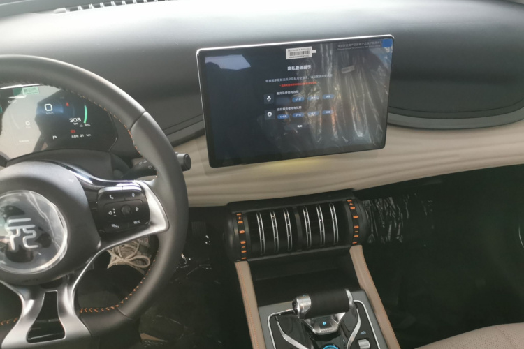 比亚迪 元PLUS 2024款 荣耀版 430KM 领先型中控内饰12