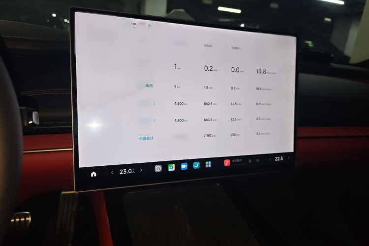 小米汽车 小米SU7 2024款 四驱超长续航高阶智驾Max版局部细节16