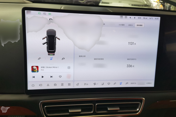 理想汽车 理想L9 2022款 Max中控内饰12