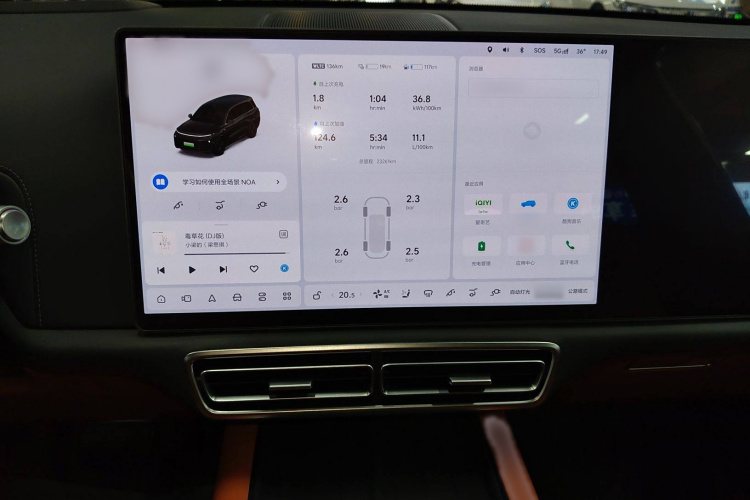 理想汽车 理想L9 2024款 Ultra局部细节16