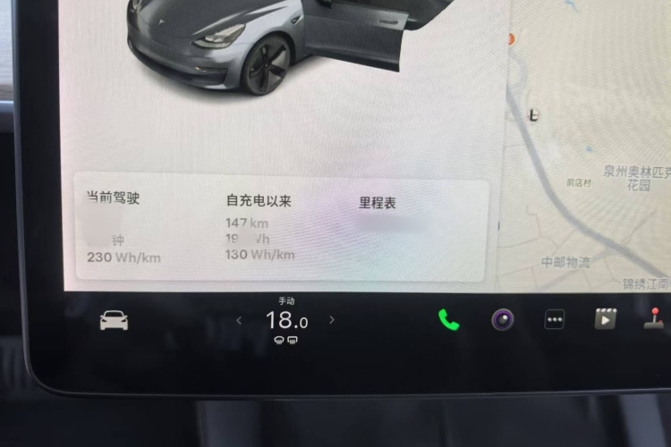 特斯拉 Model 3 2021款 标准续航后驱升级版中控内饰7012