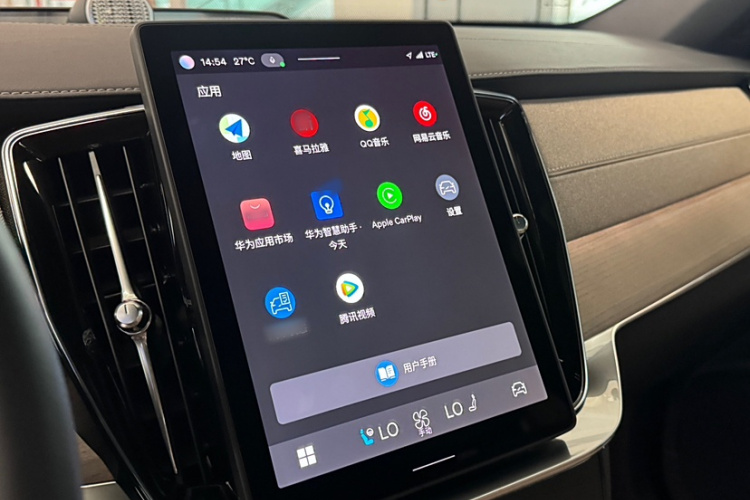 沃尔沃XC90新能源 2025款 改款 T8 智尊豪华版 7座中控内饰7001