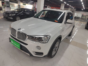 宝马X3(进口) 2014款 xDrive20i X设计套装