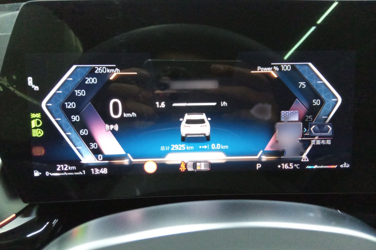 宝马X1 2024款 sDrive25Li X设计套装局部细节14