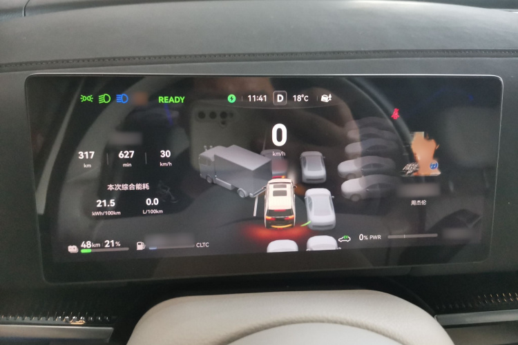 岚图汽车 岚图梦想家 2025款 PHEV 四驱旗舰乾崑版局部细节14