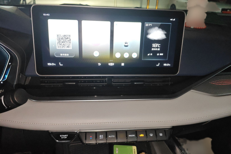 吉利汽车 星瑞 2021款 改款 2.0TD 尊贵型局部细节16