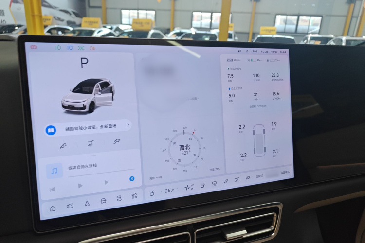 理想汽车 理想L6 2024款 Pro局部细节14