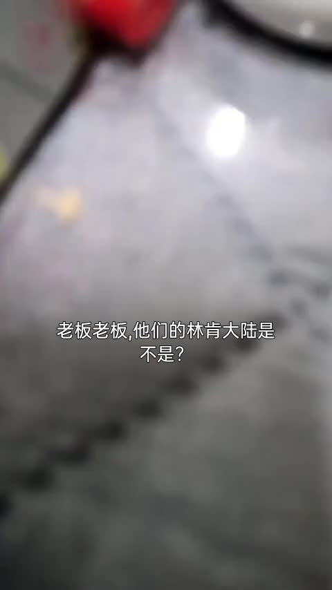 林肯大陆 2017款 2.0T 两驱尊享版讲解2