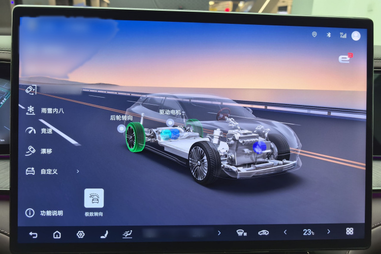 腾势Z9GT 2024款 1100四驱Ultra版中控内饰7006