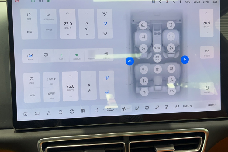 理想汽车 理想L7 2024款 MAX局部细节16