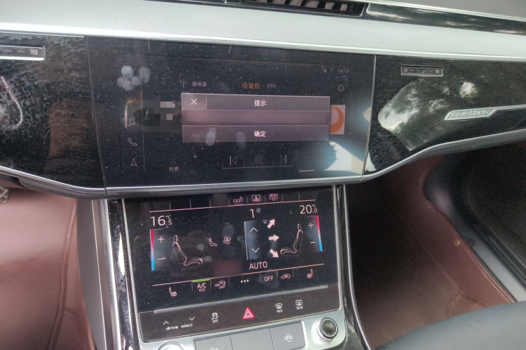 奥迪A8 2019款 A8L 50 TFSI quattro 舒适型局部细节16