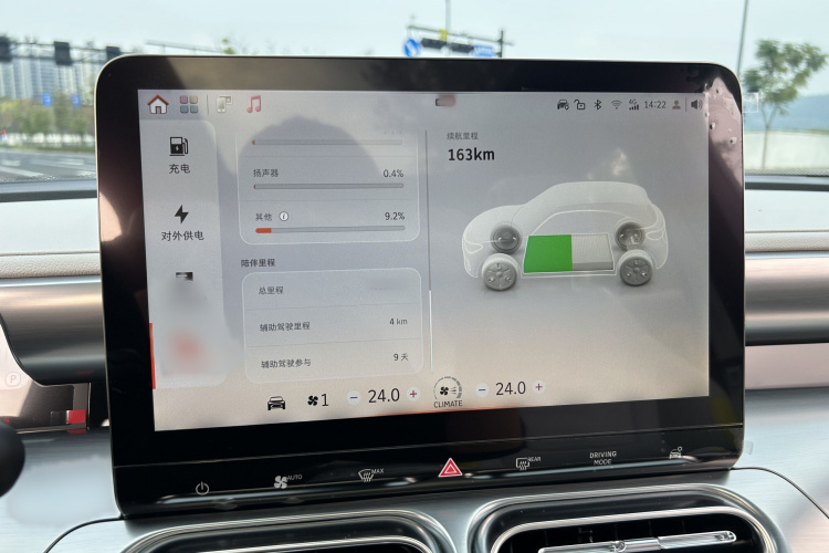 smart精灵#1 2023款 Pro版中控内饰7010