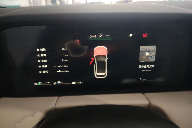 鸿蒙智行 问界M5 2022款 增程四驱至臻版局部细节14