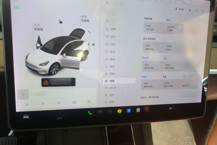 特斯拉 Model Y 2021款 长续航全轮驱动版 3D7局部细节14