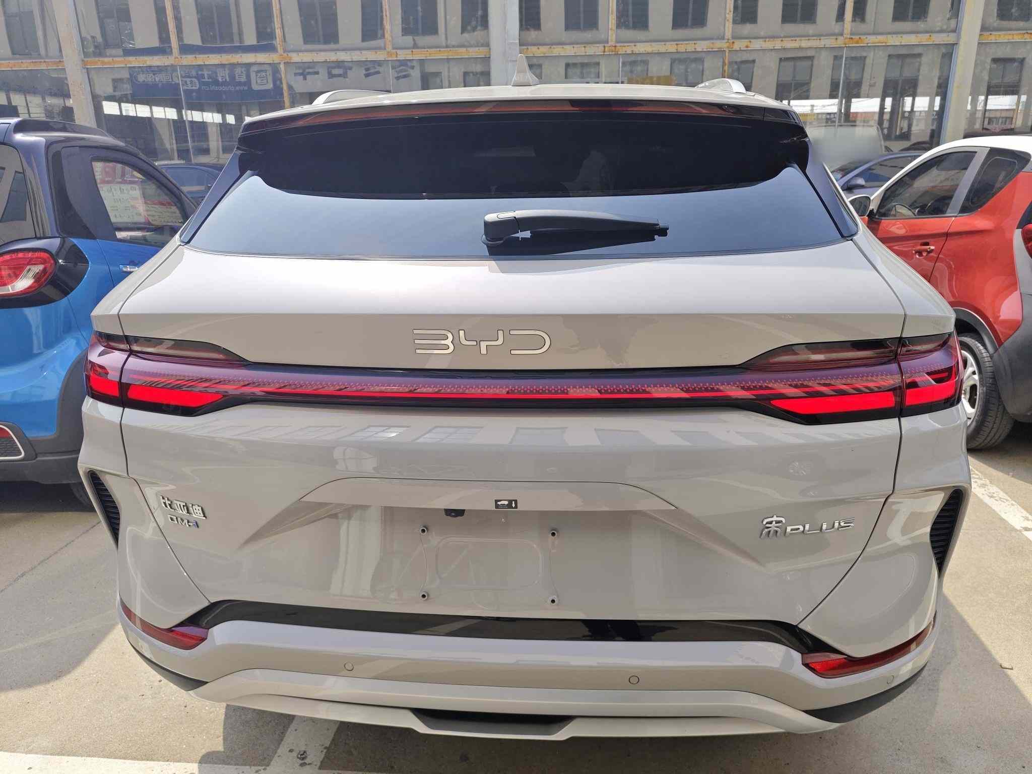 比亚迪 宋PLUS新能源 2025款 DM-i 112KM 尊荣型(4)