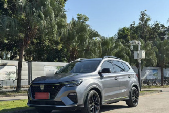 荣威RX5新能源 2020款 ePLUS 国潮荣麟豪华版