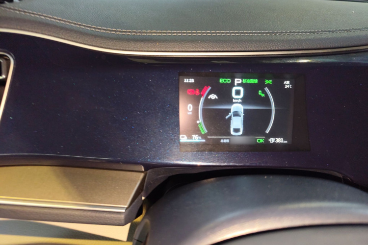 比亚迪 秦PLUS 2021款 EV 500KM 尊贵型局部细节14