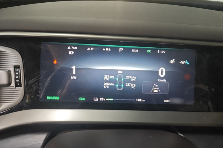 腾势D9 2024款 EV 620 尊享型局部细节14