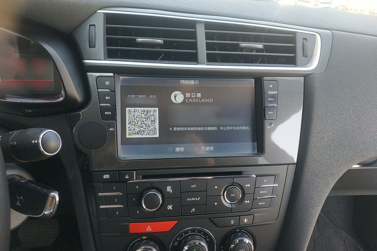 DS 5LS 2015款 1.6T 舒适版THP160局部细节16