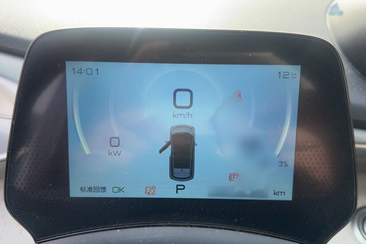 比亚迪 海豚 2021款 405km 时尚版局部细节14