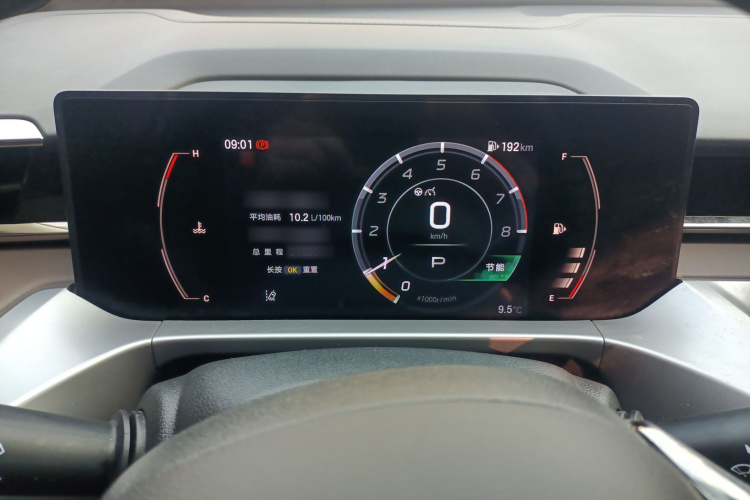 广汽传祺 传祺GS4 2024款 MAX 1.5T 旗舰版局部细节14