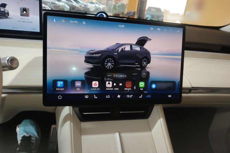 鸿蒙智行 智界R7 2024款 纯电 802km Max局部细节16