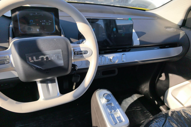 长安启源 长安Lumin 2026款 宝藏版 205km 酷爱米 宁德中控内饰12