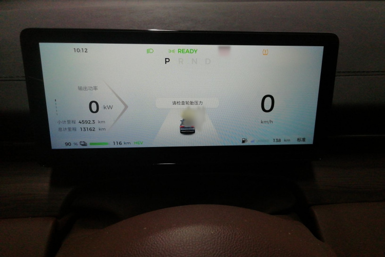 五菱汽车 五菱星光S 2024款 130km 领航型局部细节14