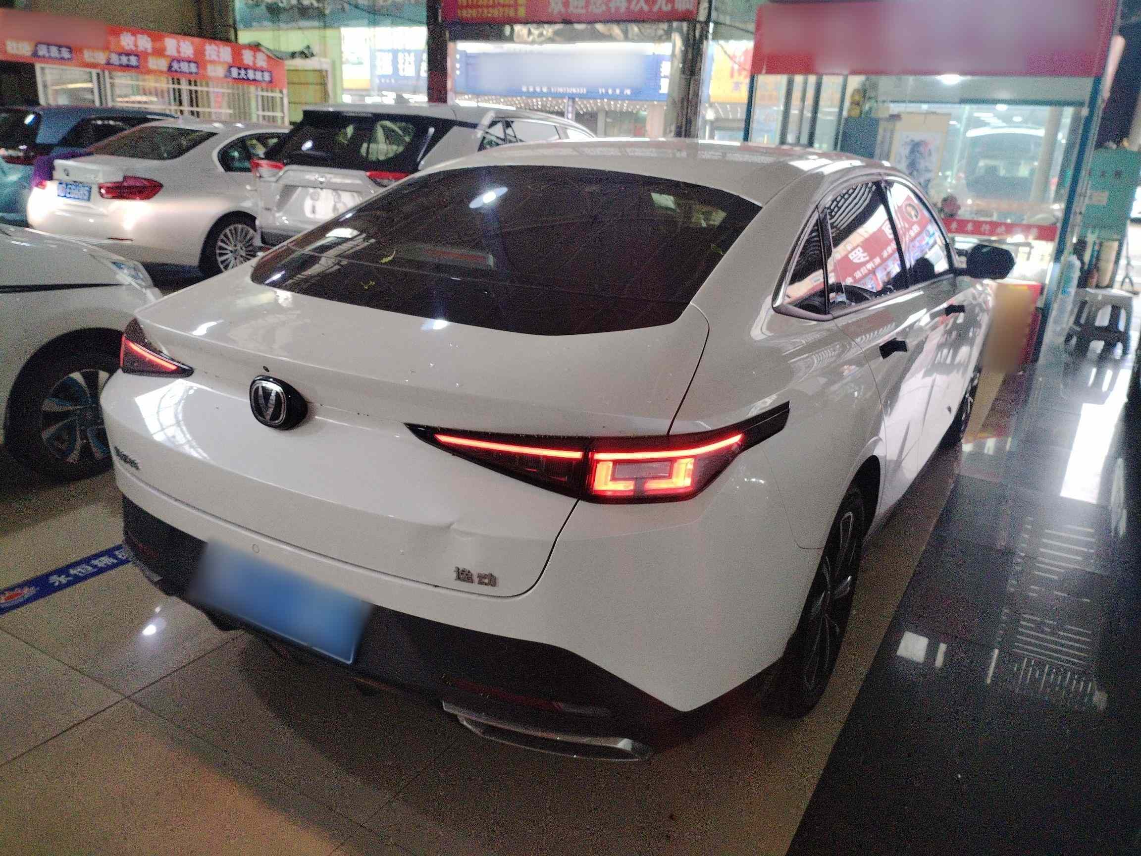 长安 逸动 2024款 1.5T GDI自动 尊贵型(5)