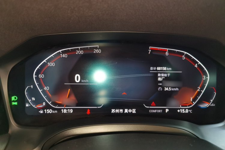 宝马3系 2021款 320Li M运动套装局部细节14