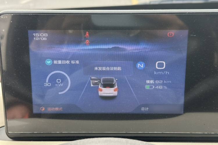 五菱汽车 五菱缤果 2023款 203km 轻享款局部细节14