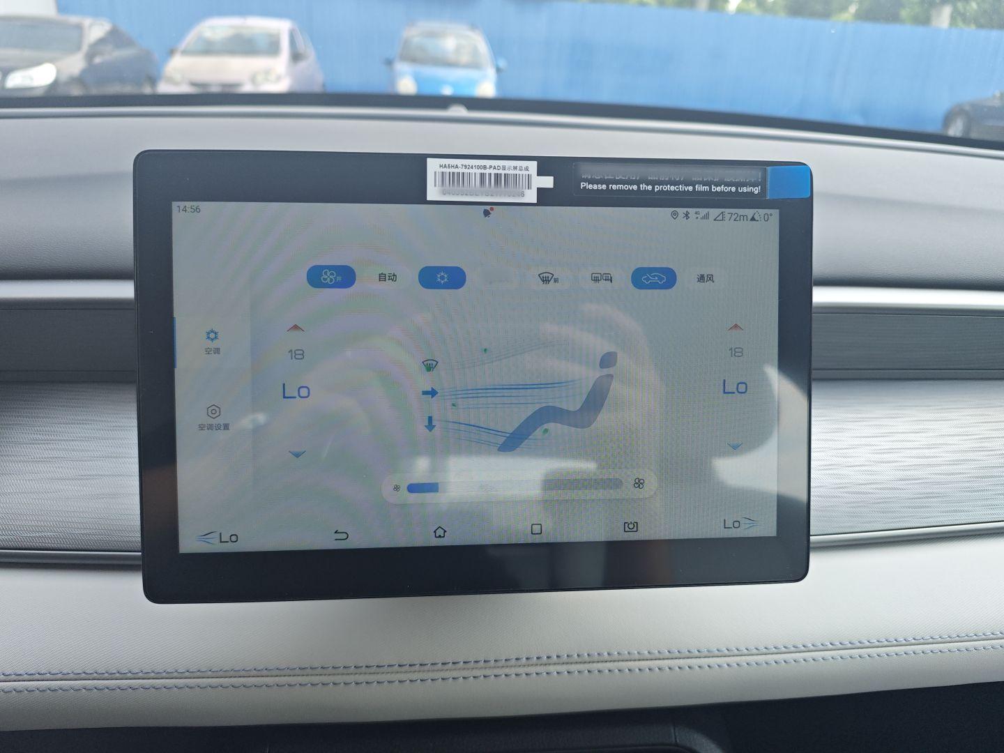 比亚迪 海豹05 DM-i 2025款 DM-i 智驾版 55KM豪华型