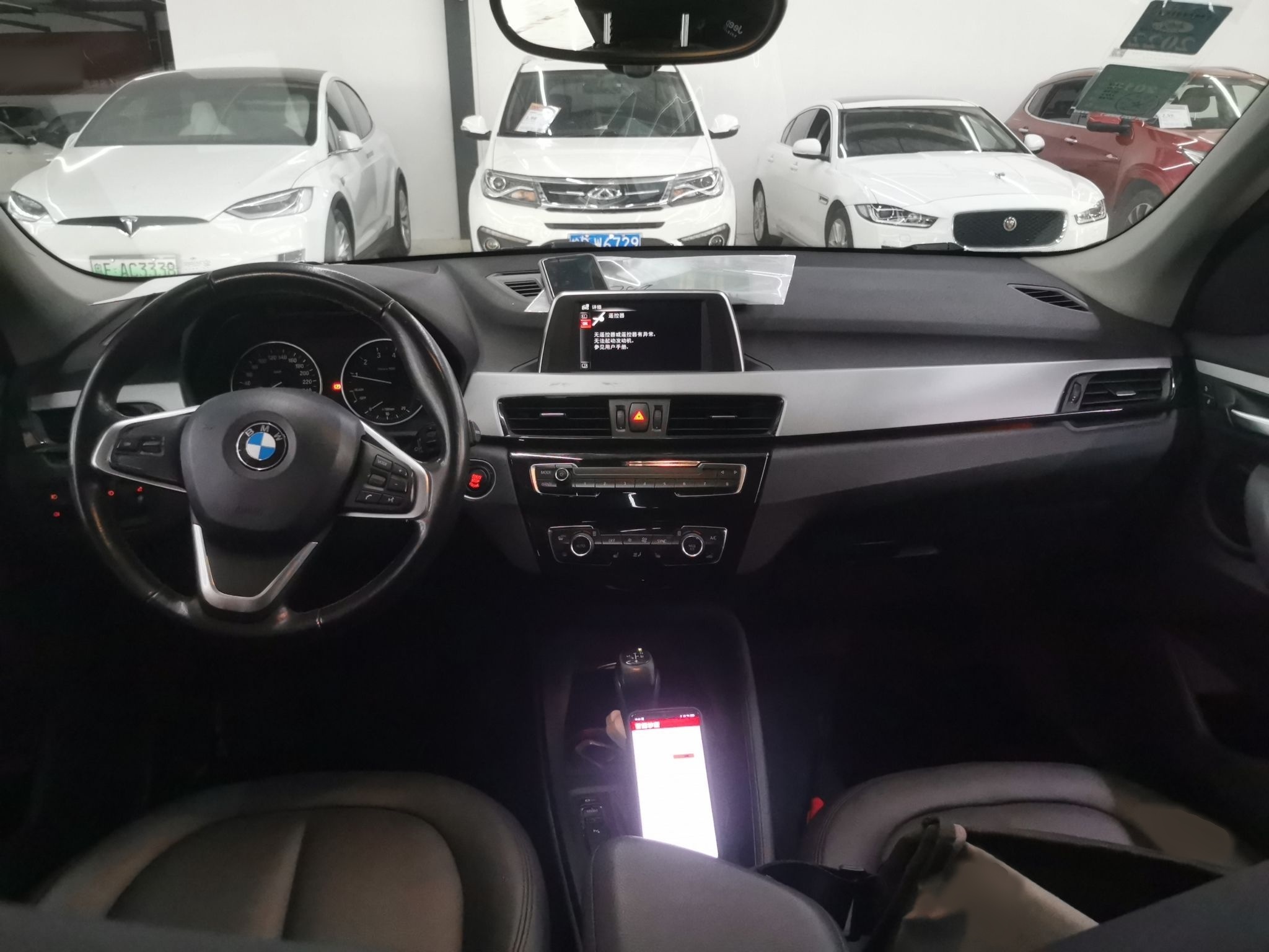 车300二手车图片