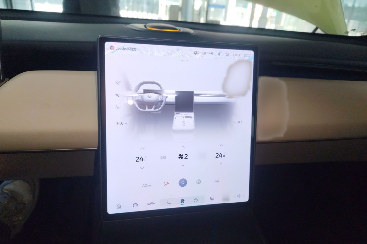 蔚来ET5 2024款 75kWh局部细节16