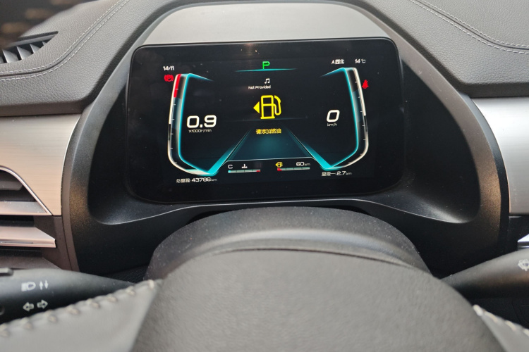 比亚迪 秦Pro 2020款 超越版 1.5TI 自动尊贵型局部细节14